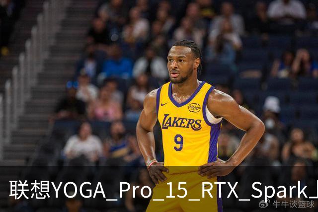 联想YOGA Pro 15 RTX Spark上手体验：笔电的身形，桌面工作站的实力